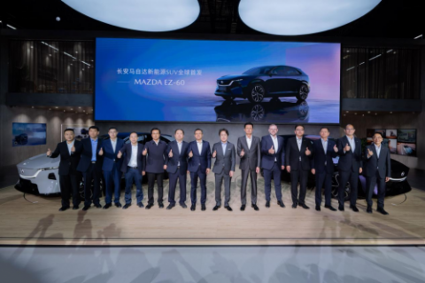 驭电.新境 长安马自达MA